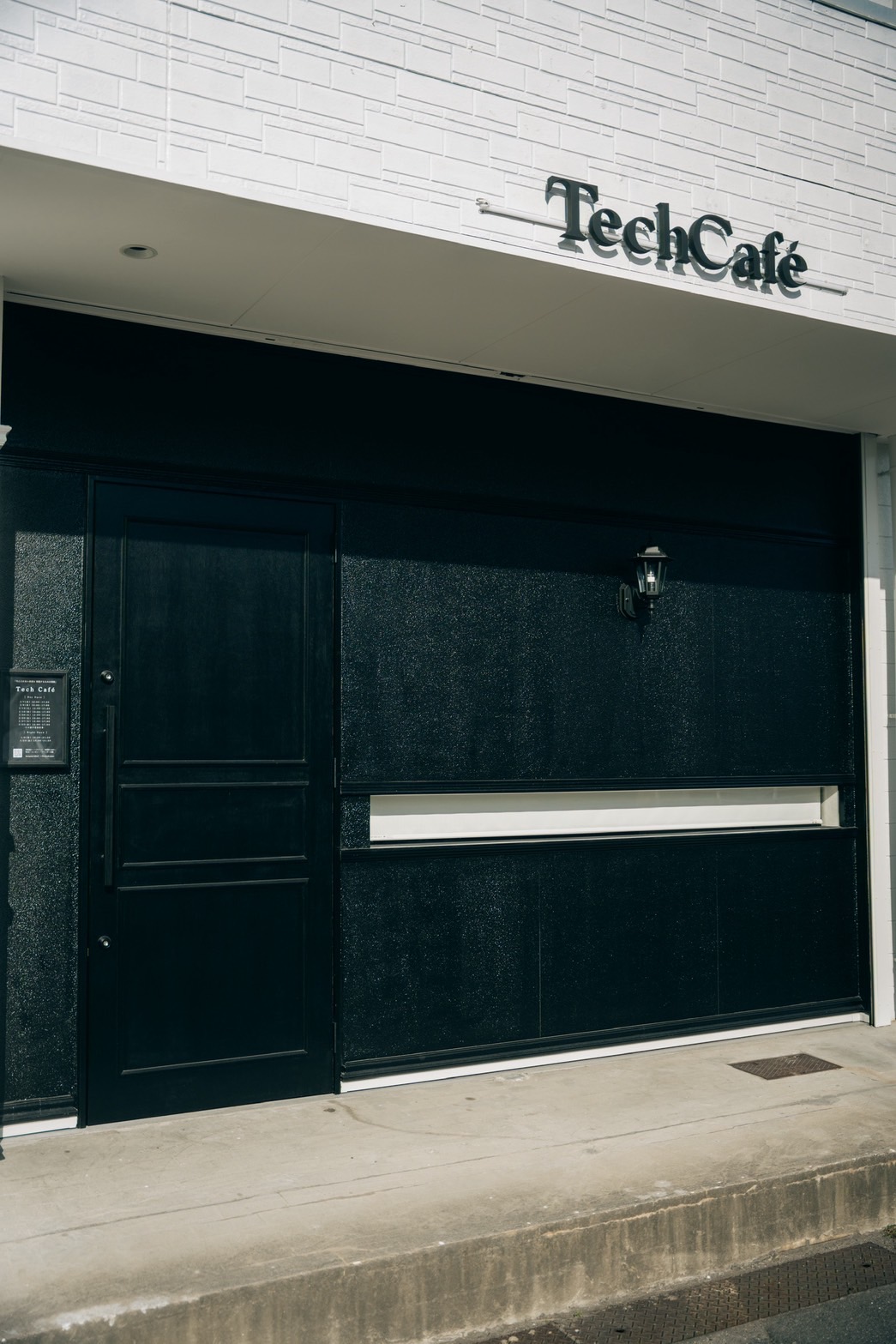 白子のまちにある TechCafé の外観・入口